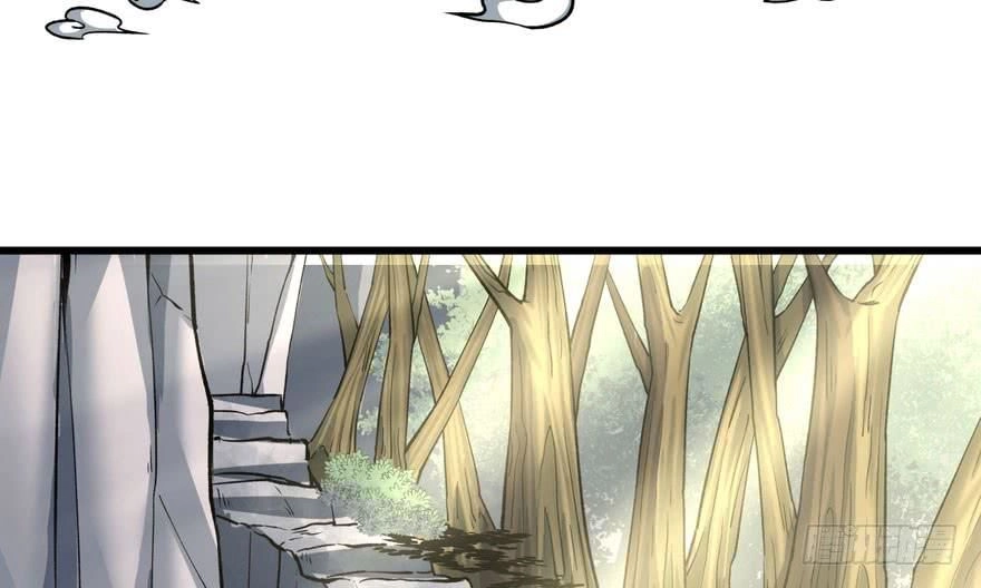 Quẻ Phi Thiên Hạ Chapter 5 - 77