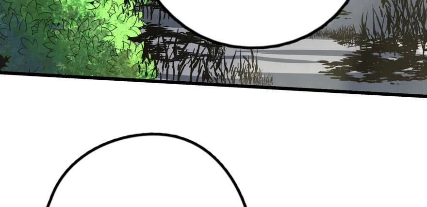 Quẻ Phi Thiên Hạ Chapter 5 - 80