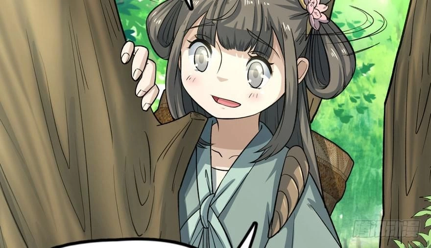 Quẻ Phi Thiên Hạ Chapter 5 - 82