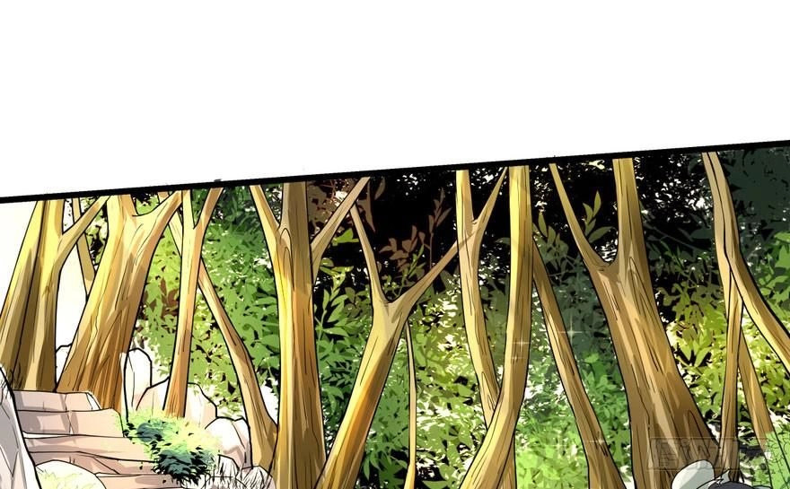 Quẻ Phi Thiên Hạ Chapter 5 - 90