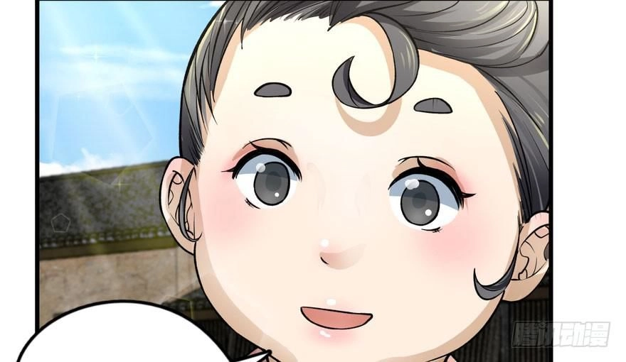 Quẻ Phi Thiên Hạ Chapter 5 - 103