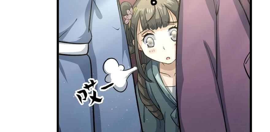 Quẻ Phi Thiên Hạ Chapter 5 - 110