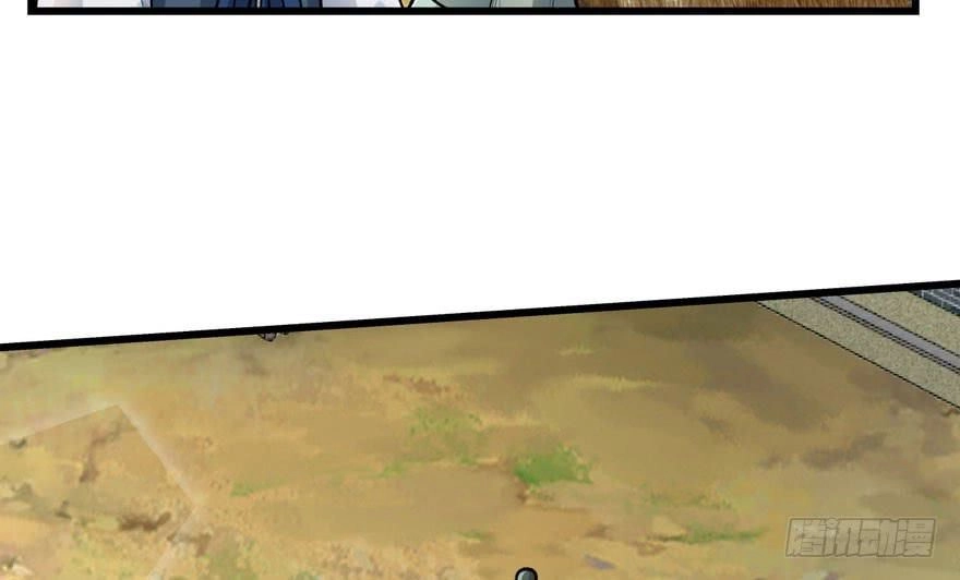 Quẻ Phi Thiên Hạ Chapter 5 - 138