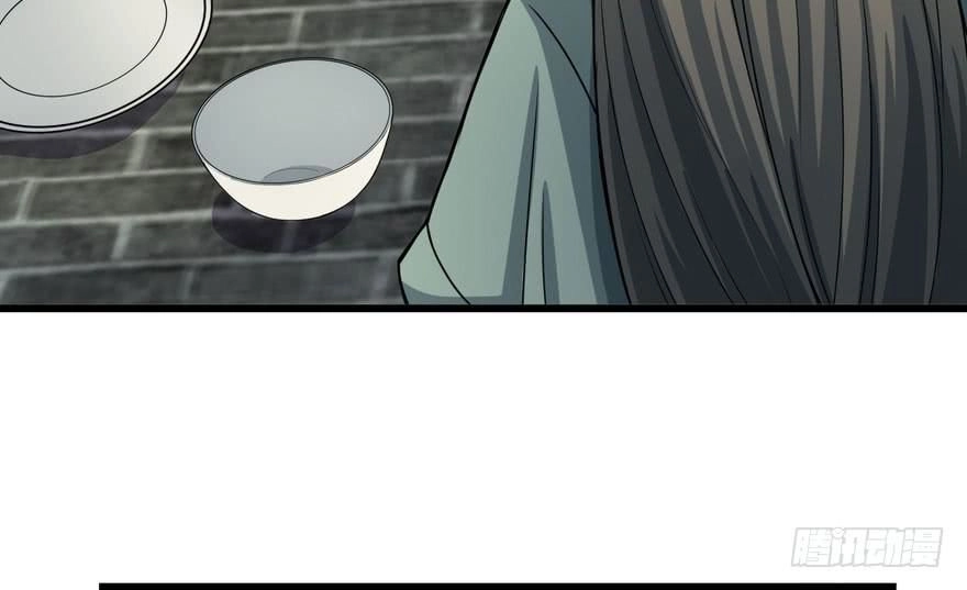 Quẻ Phi Thiên Hạ Chapter 5 - 158