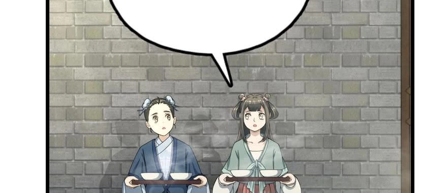 Quẻ Phi Thiên Hạ Chapter 5 - 160