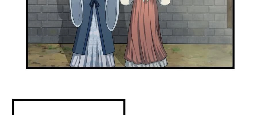 Quẻ Phi Thiên Hạ Chapter 5 - 161