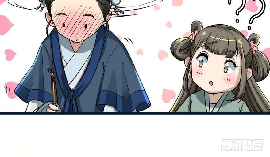 Quẻ Phi Thiên Hạ Chapter 6 - 19