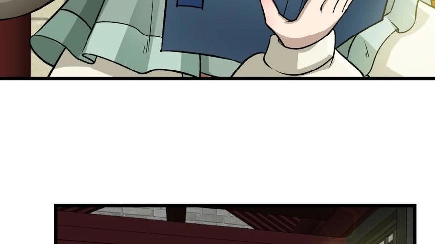 Quẻ Phi Thiên Hạ Chapter 6 - 54