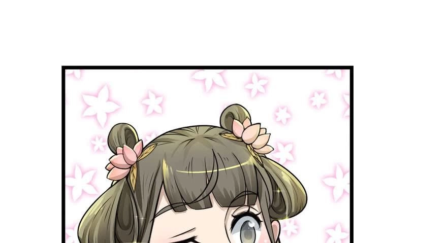 Quẻ Phi Thiên Hạ Chapter 6 - 120