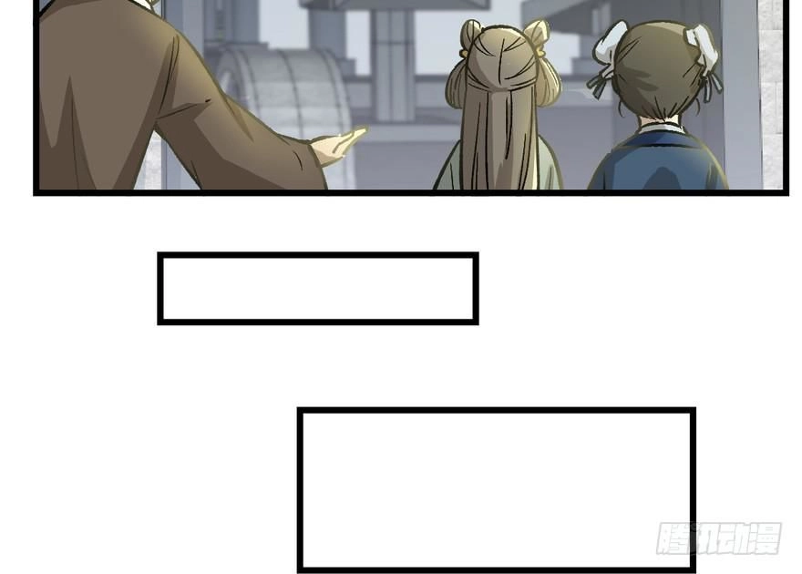 Quẻ Phi Thiên Hạ Chapter 7 - 27