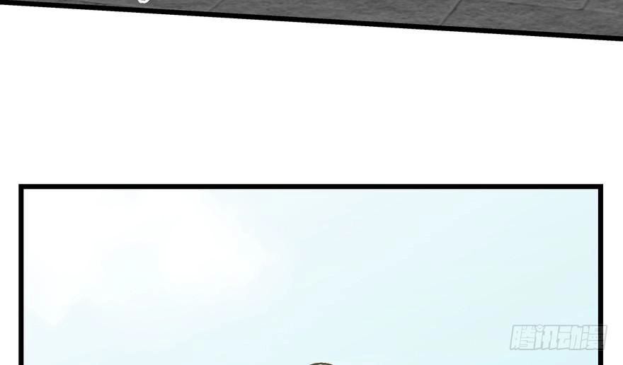 Quẻ Phi Thiên Hạ Chapter 7 - 54