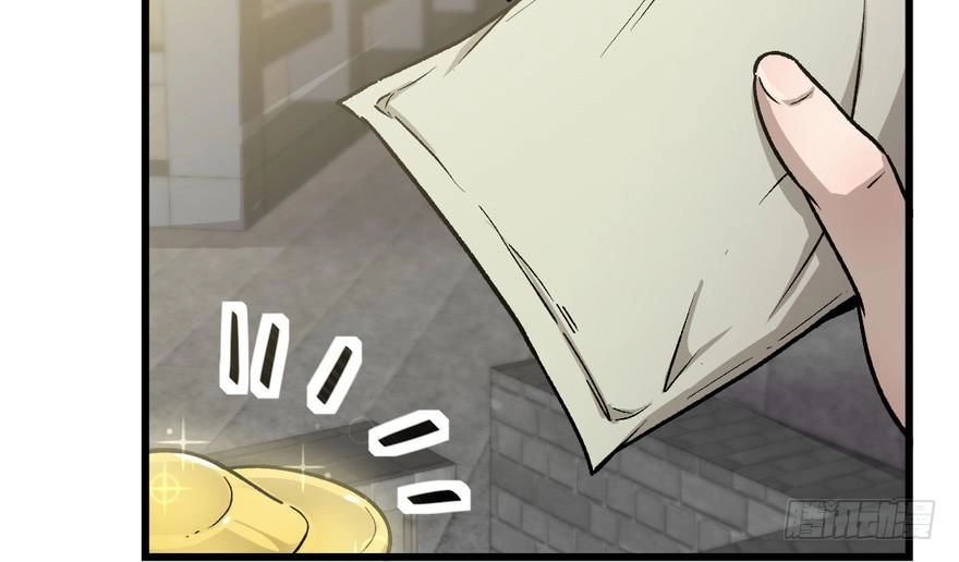 Quẻ Phi Thiên Hạ Chapter 7 - 84