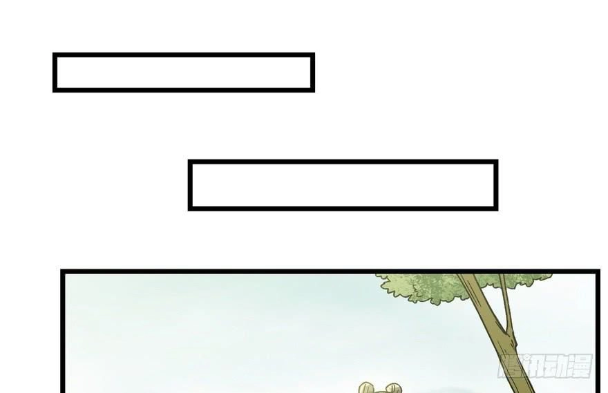 Quẻ Phi Thiên Hạ Chapter 8 - 38