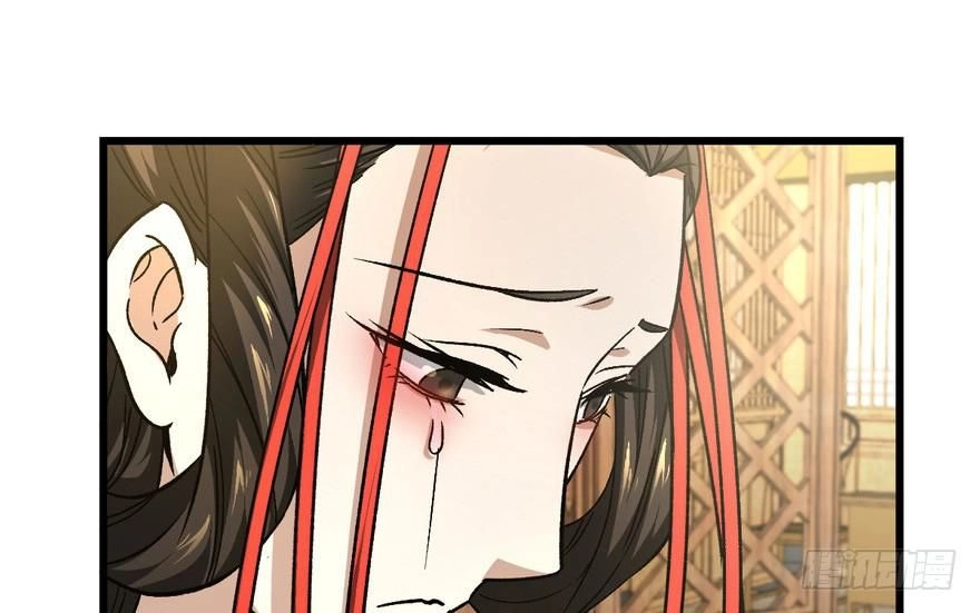 Quẻ Phi Thiên Hạ Chapter 8 - 80