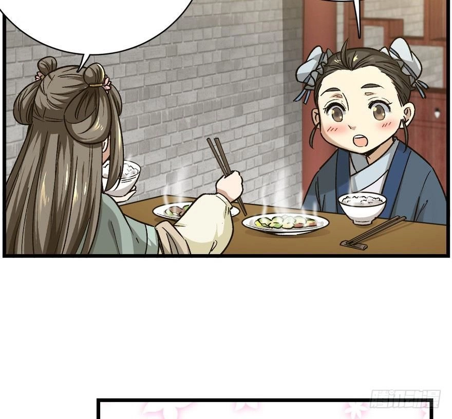 Quẻ Phi Thiên Hạ Chapter 8 - 97