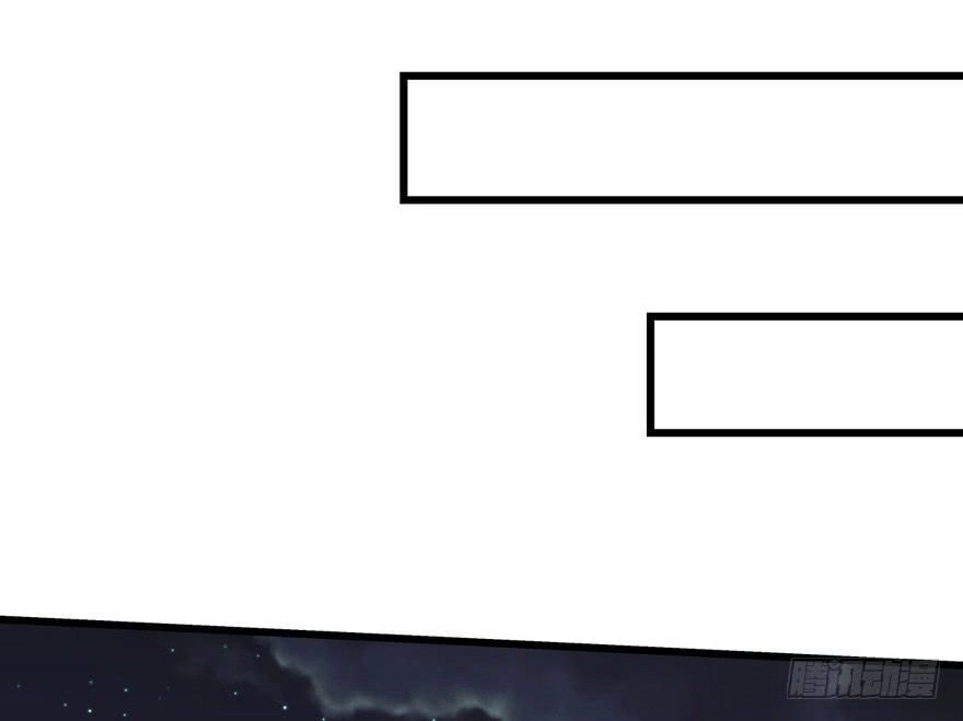 Quẻ Phi Thiên Hạ Chapter 8 - 103