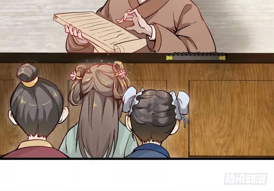 Quẻ Phi Thiên Hạ Chapter 9 - 72