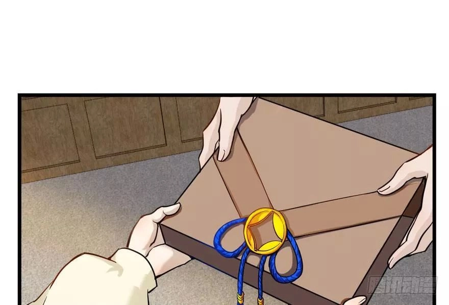 Quẻ Phi Thiên Hạ Chapter 9 - 103