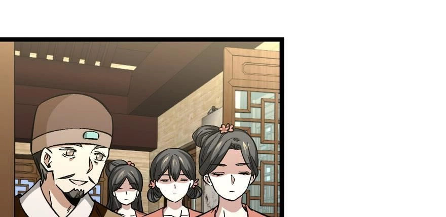 Quẻ Phi Thiên Hạ Chapter 10 - 17