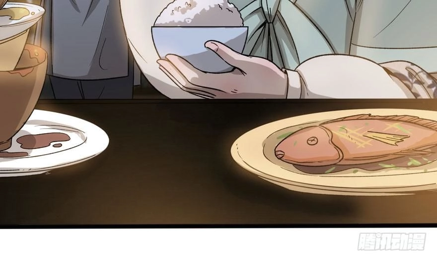 Quẻ Phi Thiên Hạ Chapter 12 - 73