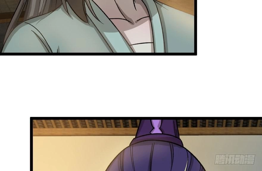 Quẻ Phi Thiên Hạ Chapter 12 - 113