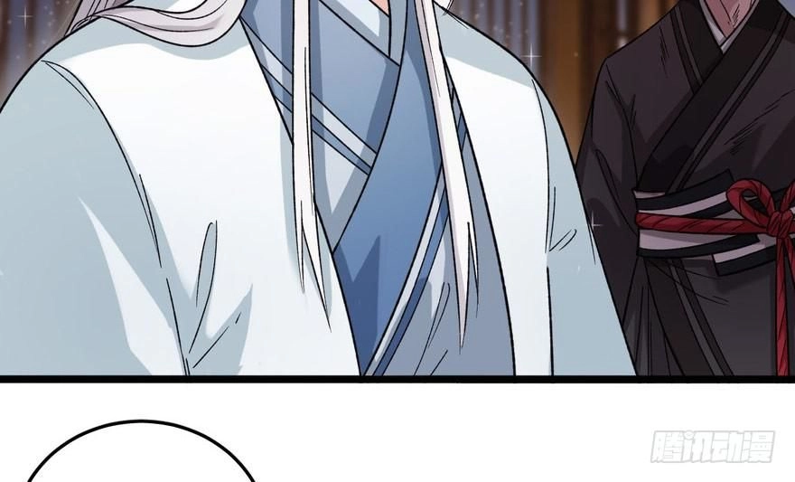 Quẻ Phi Thiên Hạ Chapter 14 - 3