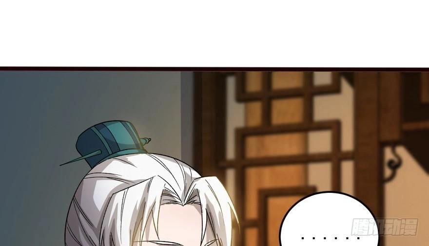 Quẻ Phi Thiên Hạ Chapter 14 - 27