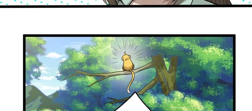 Quẻ Phi Thiên Hạ Chapter 14 - 75