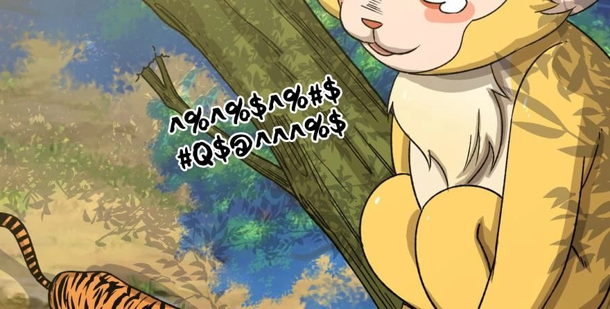 Quẻ Phi Thiên Hạ Chapter 14 - 80