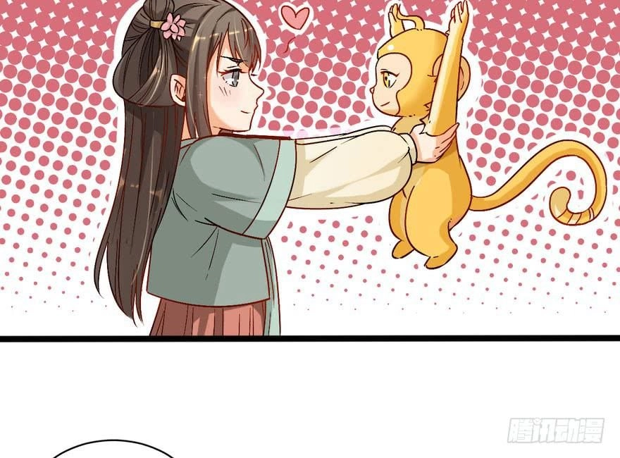 Quẻ Phi Thiên Hạ Chapter 15 - 33