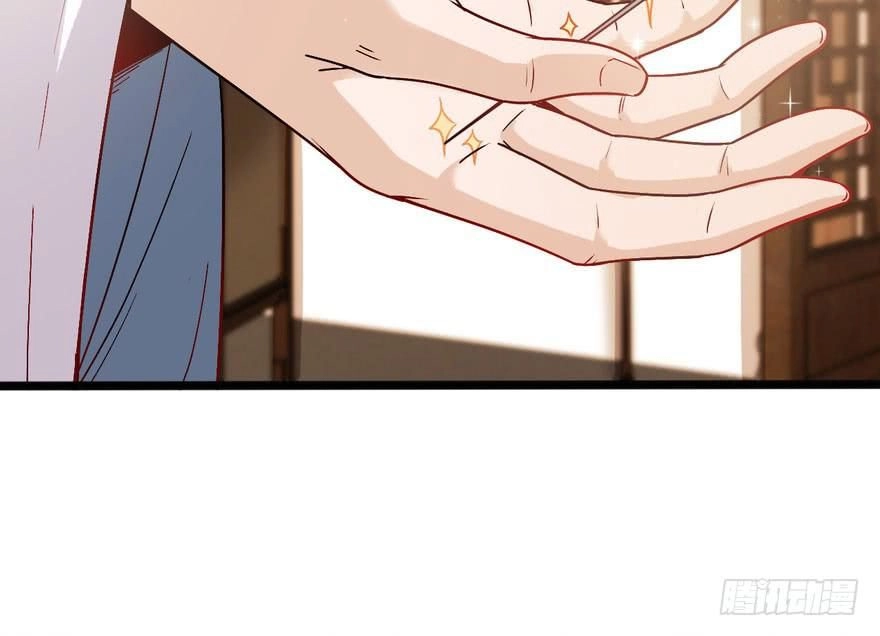 Quẻ Phi Thiên Hạ Chapter 15 - 55