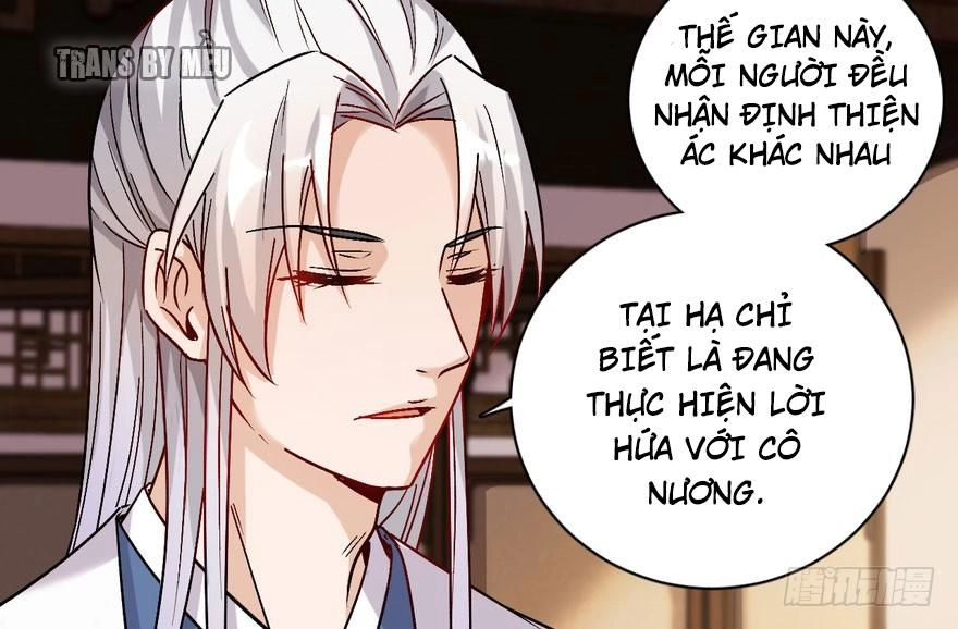 Quẻ Phi Thiên Hạ Chapter 15 - 58