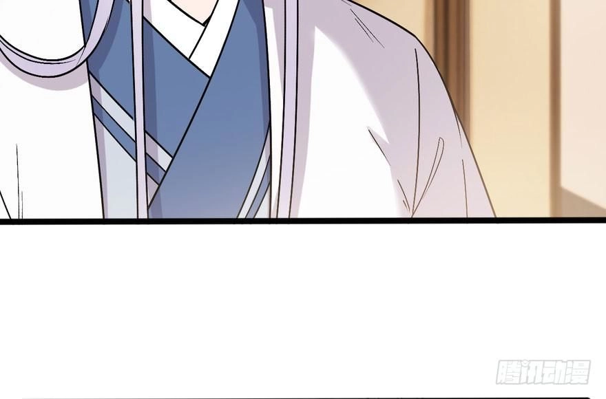 Quẻ Phi Thiên Hạ Chapter 15 - 59