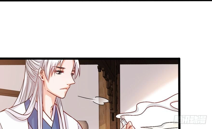 Quẻ Phi Thiên Hạ Chapter 16 - 10