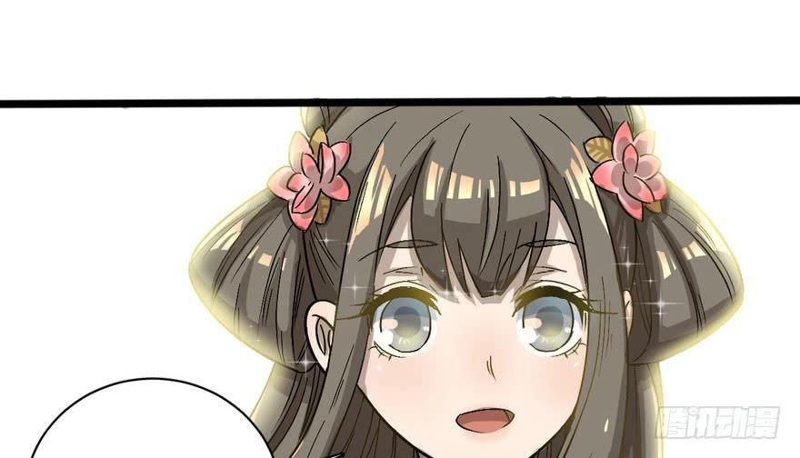 Quẻ Phi Thiên Hạ Chapter 17 - 19