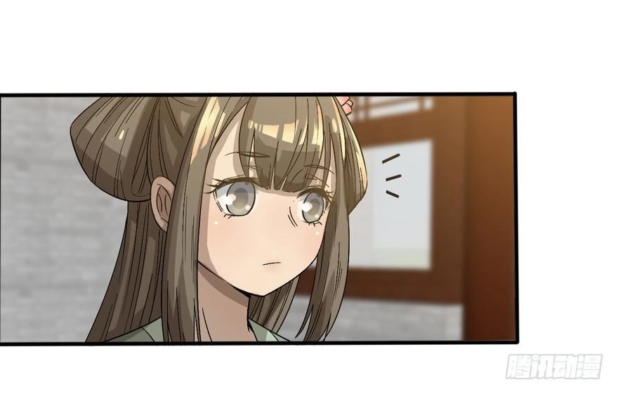 Quẻ Phi Thiên Hạ Chapter 18 - 18