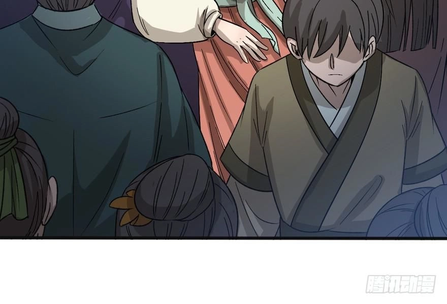 Quẻ Phi Thiên Hạ Chapter 18 - 59