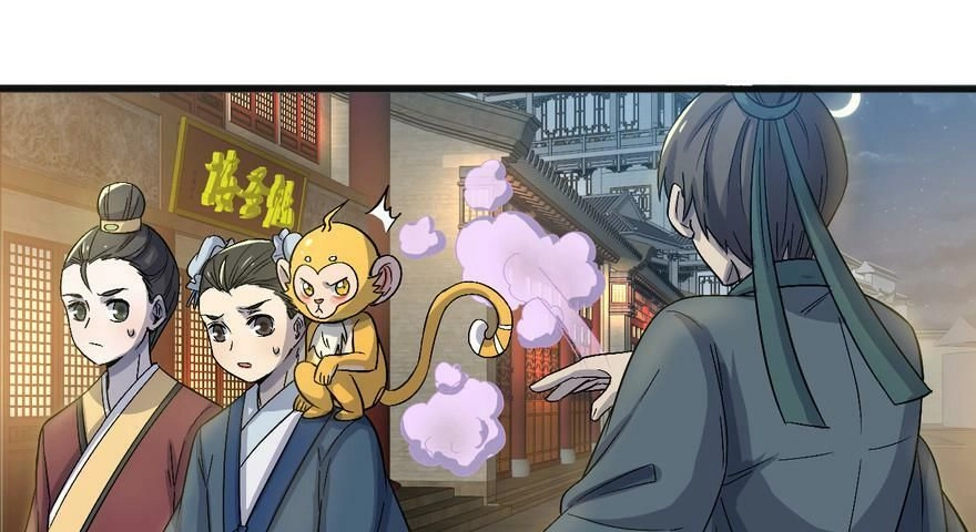 Quẻ Phi Thiên Hạ Chapter 19 - 2