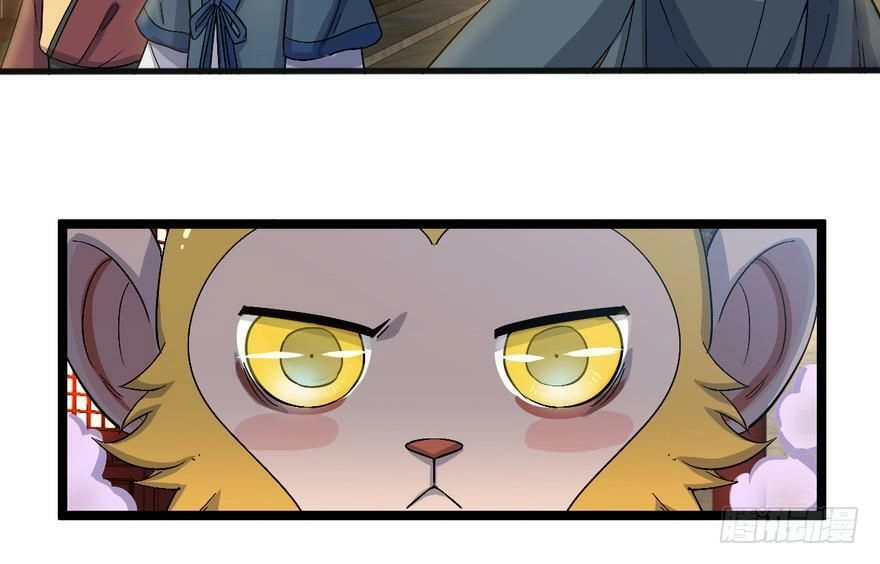 Quẻ Phi Thiên Hạ Chapter 19 - 3