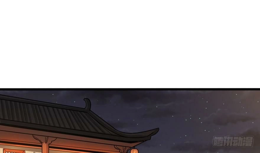 Quẻ Phi Thiên Hạ Chapter 19 - 18