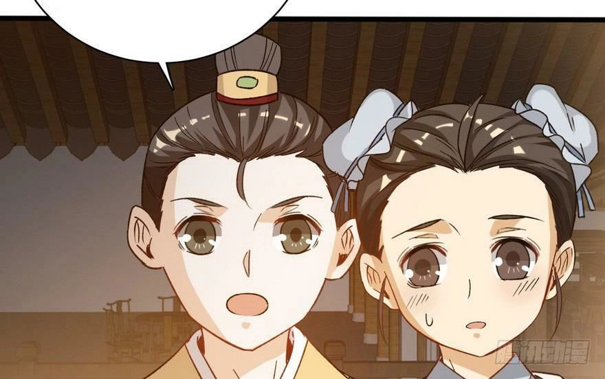 Quẻ Phi Thiên Hạ Chapter 19 - 27