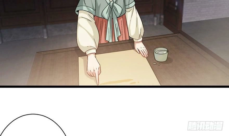 Quẻ Phi Thiên Hạ Chapter 19 - 67