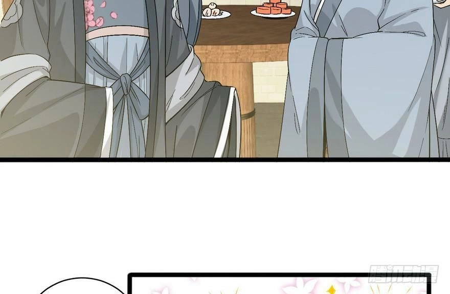 Quẻ Phi Thiên Hạ Chapter 19 - 90