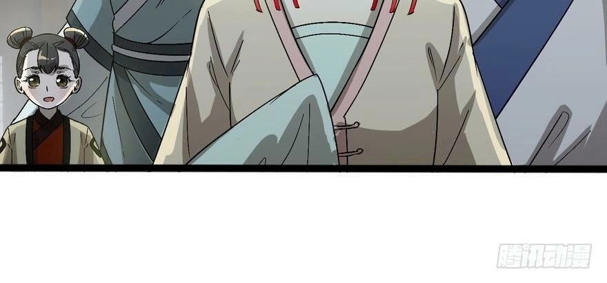 Quẻ Phi Thiên Hạ Chapter 23 - 19