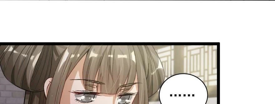 Quẻ Phi Thiên Hạ Chapter 23 - 70