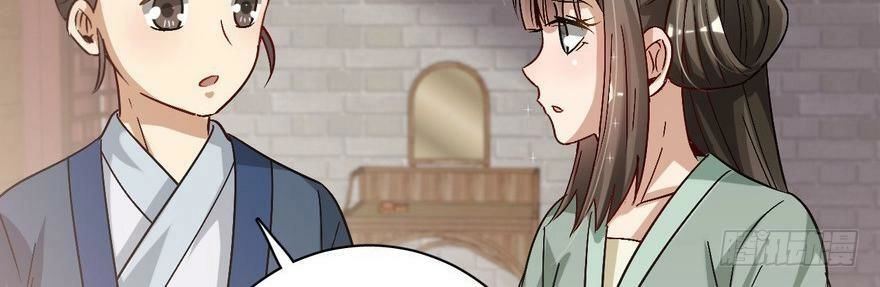 Quẻ Phi Thiên Hạ Chapter 23 - 131