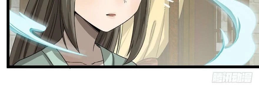 Quẻ Phi Thiên Hạ Chapter 24 - 25