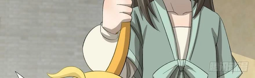 Quẻ Phi Thiên Hạ Chapter 24 - 55