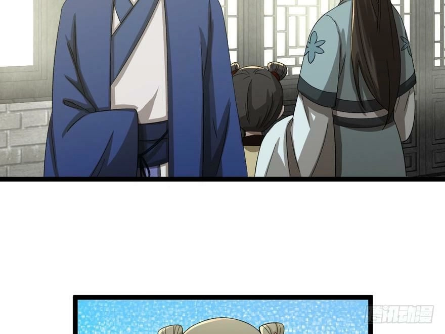 Quẻ Phi Thiên Hạ Chapter 24 - 133