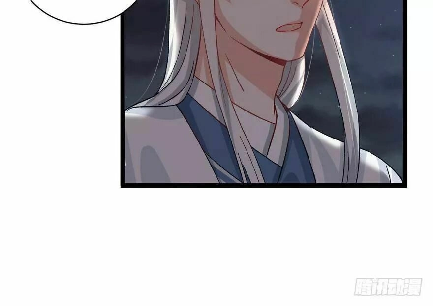 Quẻ Phi Thiên Hạ Chapter 26 - 54